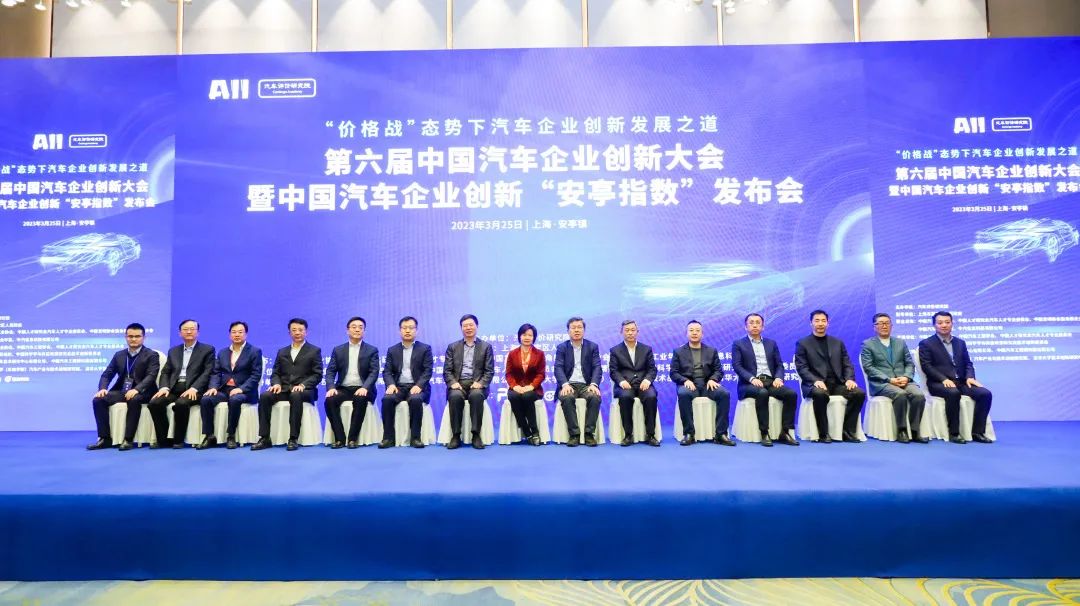 Nam Kinh Jinlong Rong Leno 2022 Danh sách 