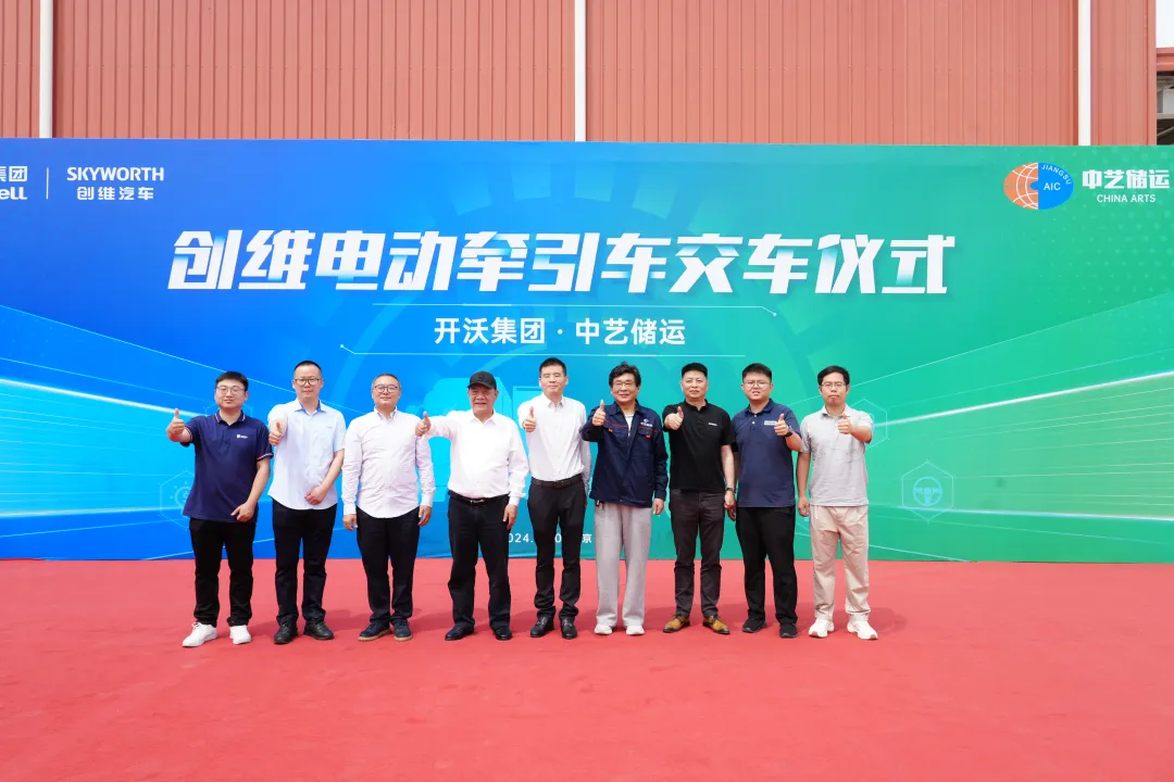 Trợ giúp Hậu cần Xanh, Tập đoàn SKYWELL đã giao cho Zhongyi Kho lưu trữ và Vận chuyển và Vận chuyển Máy phân phối điện nguyên chất SKYWELL