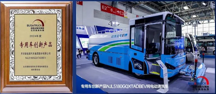 Tập đoàn SKYWELL xuất hiện tỏa sáng tại 
